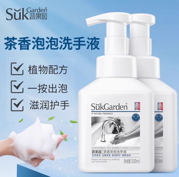 SukGarden Tea Bubble Foam Hand Wash