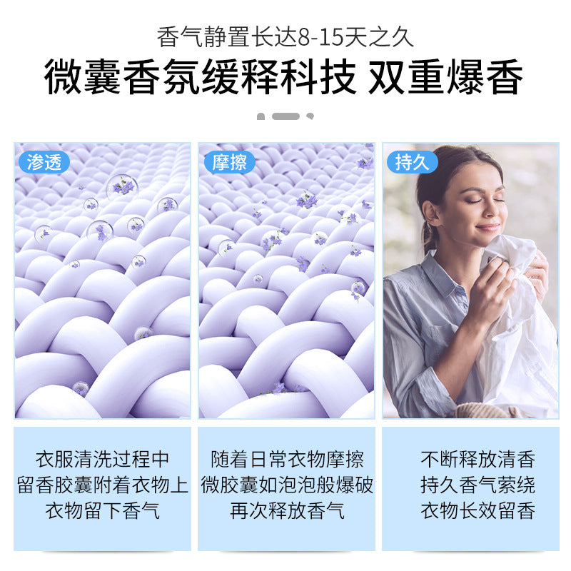 SukGarden Luxury Perfume Liquid Detergent 500ML