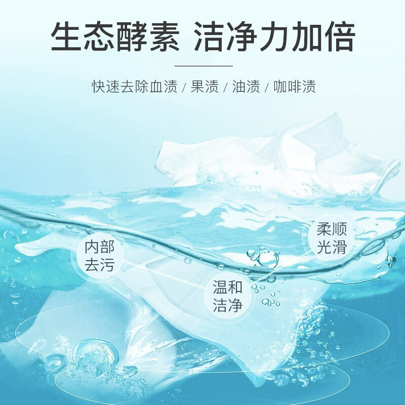 SukGarden Luxury Perfume Liquid Detergent 500ML