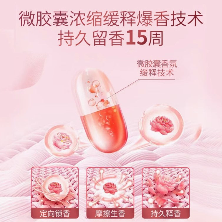 SukGarden Laundry Beads Scent Booster 228G