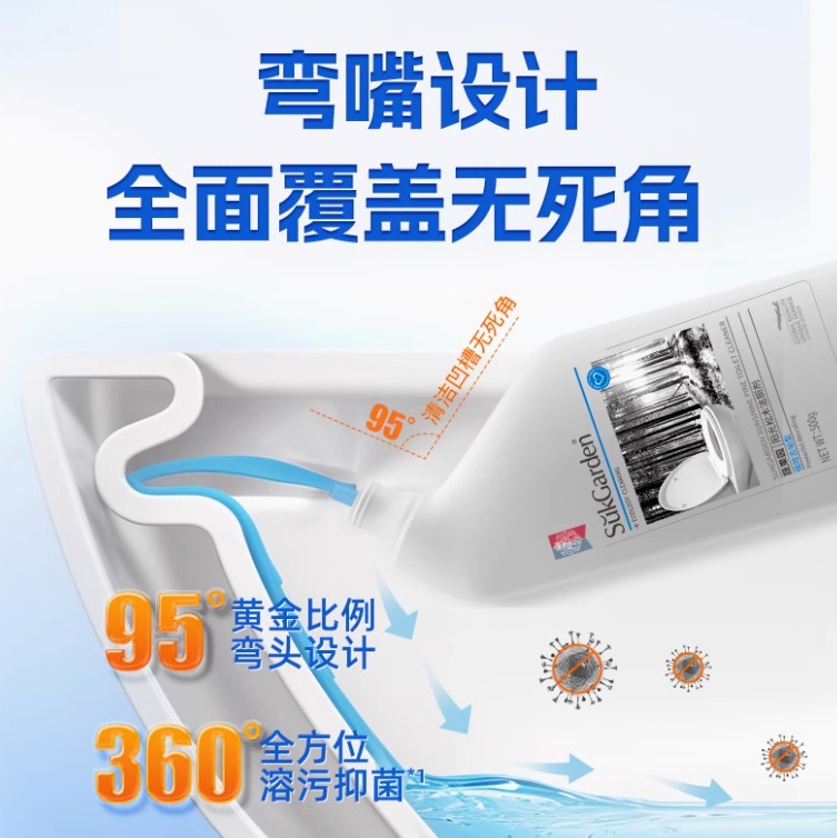 SukGarden Sunshine Pine Toilet Cleaner 500G