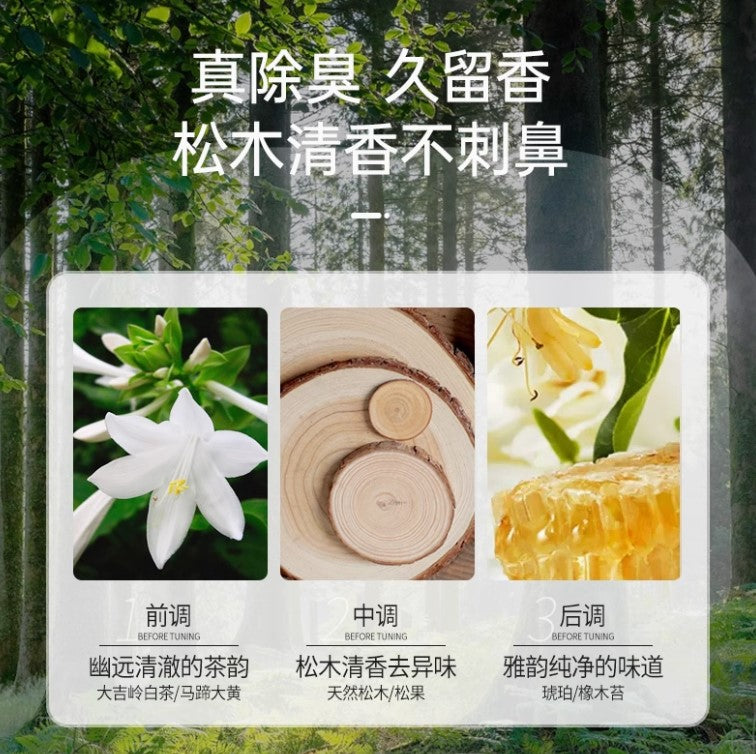 SukGarden Sunshine Pine Toilet Cleaner 500G