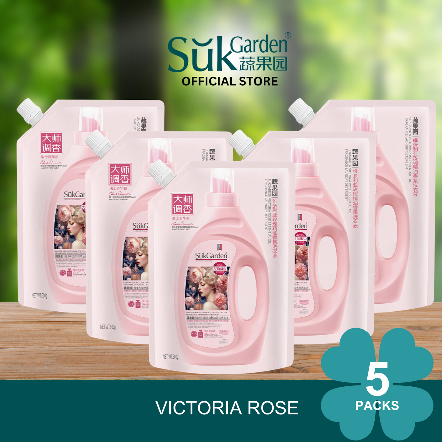 SukGarden Luxury Perfume Liquid Detergent 500ML