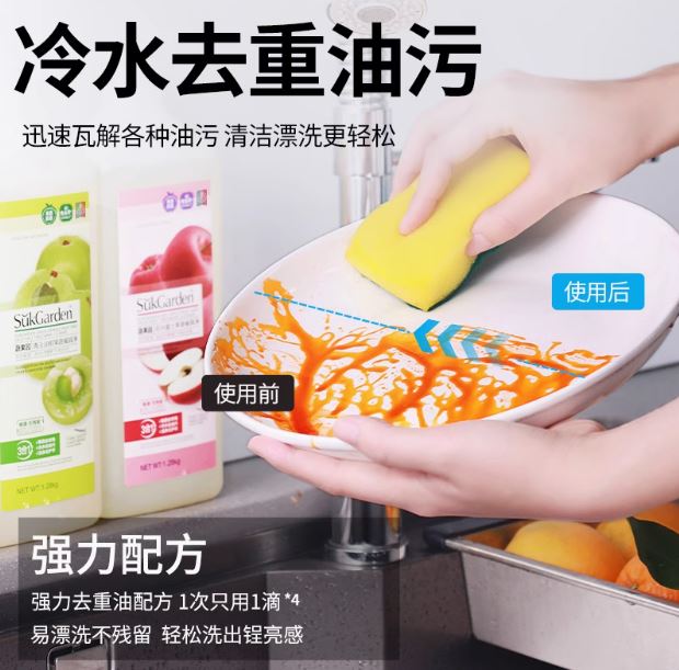 SukGarden Orange Fruit and Vegetable Dishwashing Liquid - Household Food Grade 1280ML (Pack of 2)