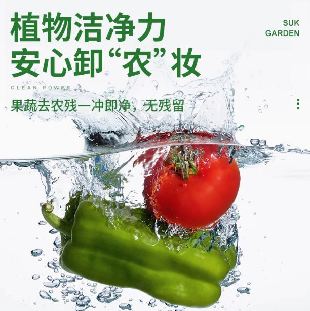 SukGarden Orange Fruit and Vegetable Dishwashing Liquid - Household Food Grade 1280ML (Pack of 2)