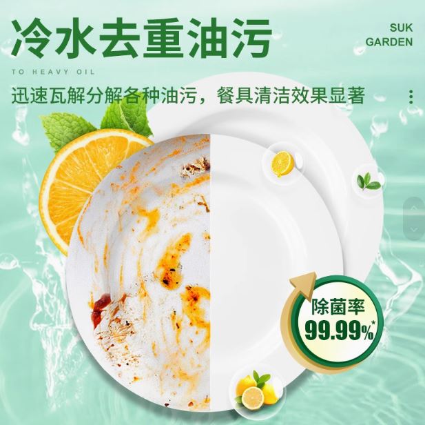 SukGarden Orange Fruit and Vegetable Dishwashing Liquid - Household Food Grade 1280ML (Pack of 2)
