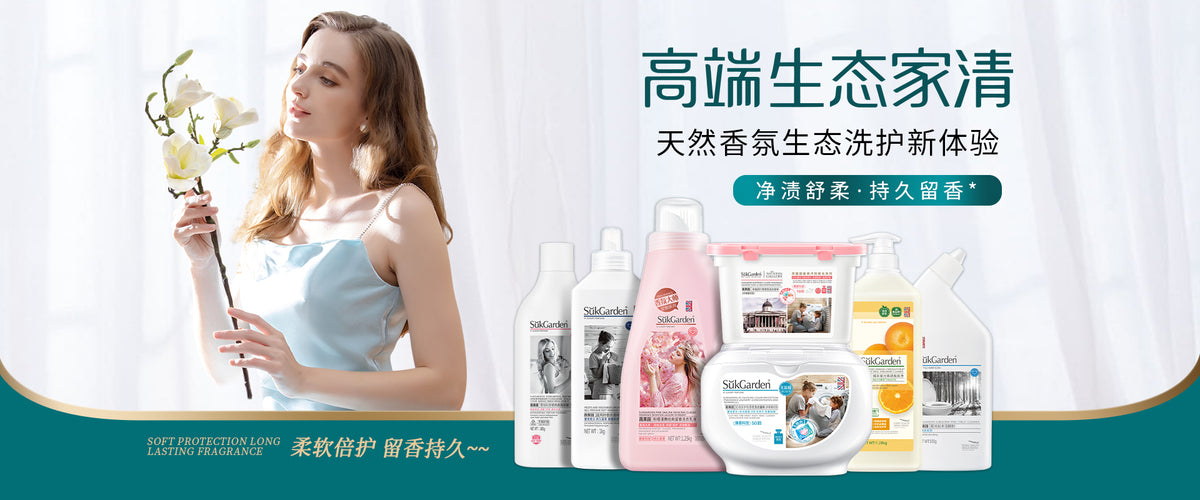 SukGarden brand film poster