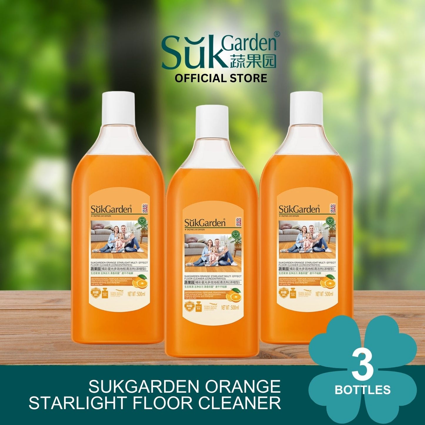 SukGarden Floor Cleaner 500G - Pack of 3