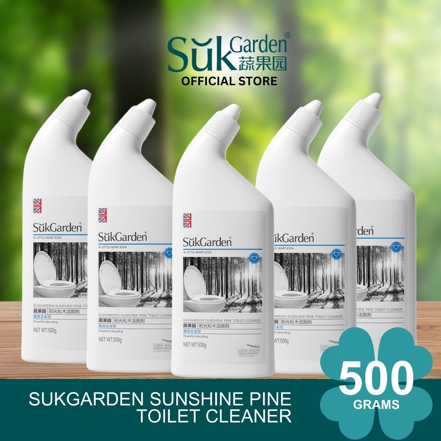 SukGarden Sunshine Pine Toilet Cleaner 500G