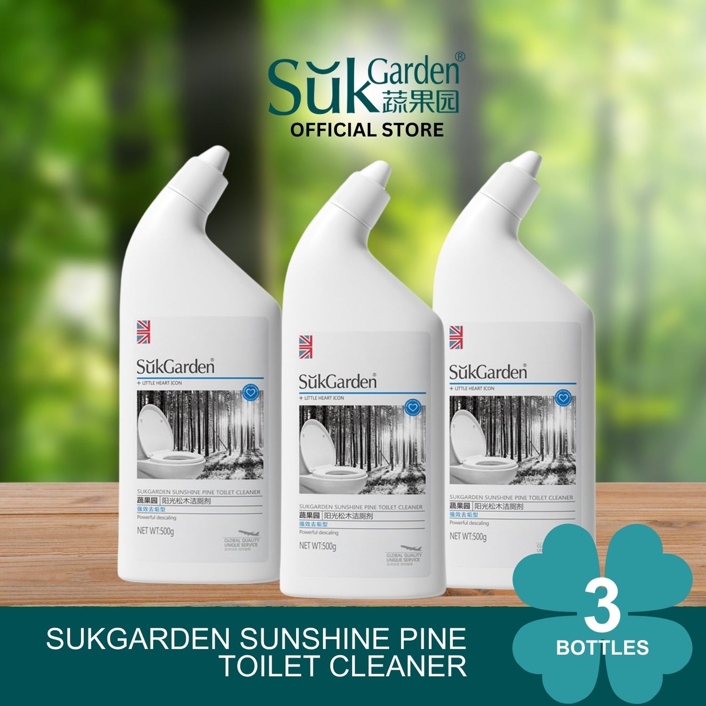 SukGarden Sunshine Pine Toilet Cleaner 500G