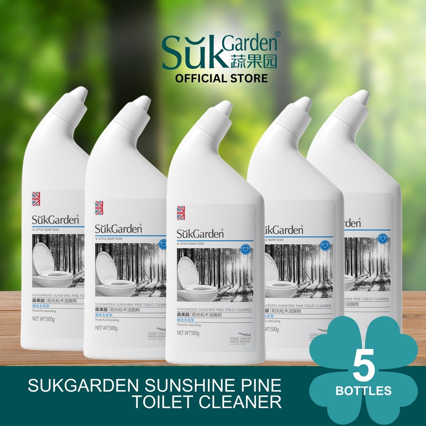 SukGarden Sunshine Pine Toilet Cleaner 500G