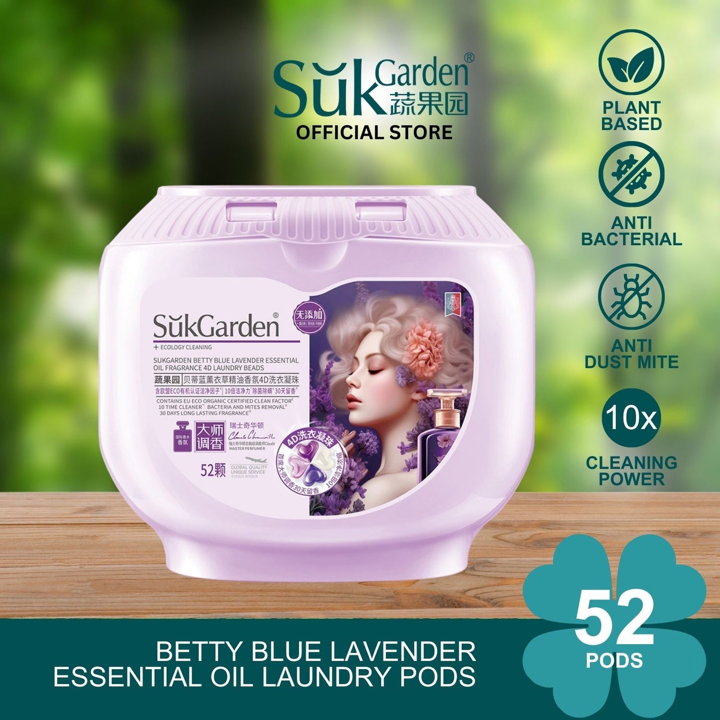 SukGarden Betty Blue Lavender Plant Based Essential Oil Laundry Pods (52 Pods)