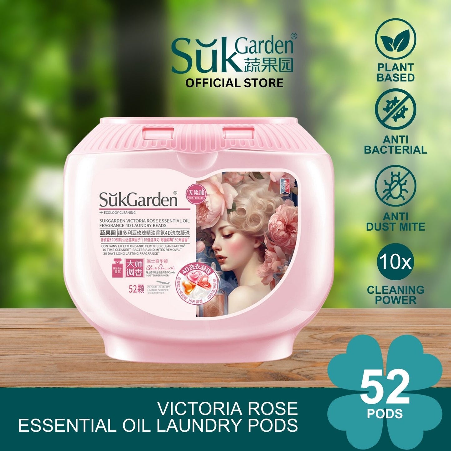 Victoria Rose Plant Based Essential Oil Laundry Pods (52 Pods)