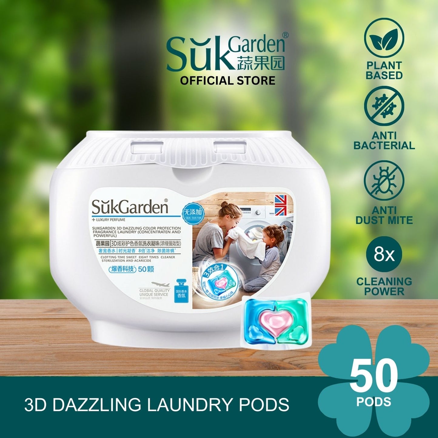 SukGarden 3D 3-in-1 Plant Based Long Lasting Fragrance Laundry Pods Capsules 50 Pods