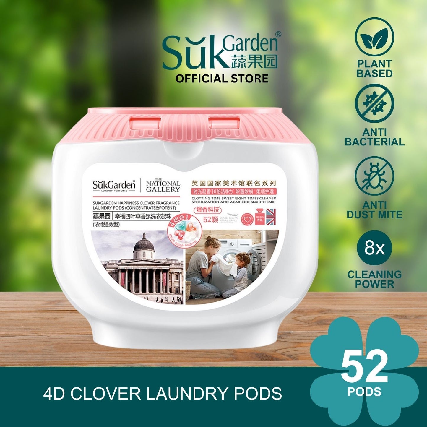 SukGarden 4-in-1 Concentrated Laundry Pod Capsules 52 Pods