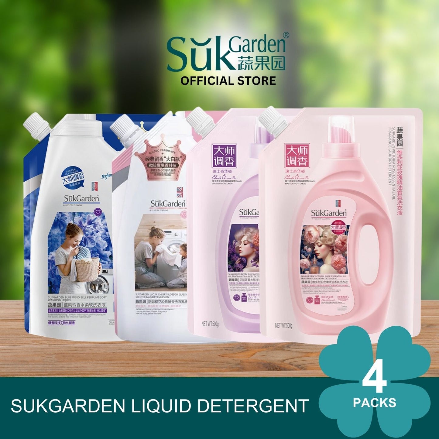 SukGarden Luxury Perfume Liquid Detergent 500ML - Pack of 4