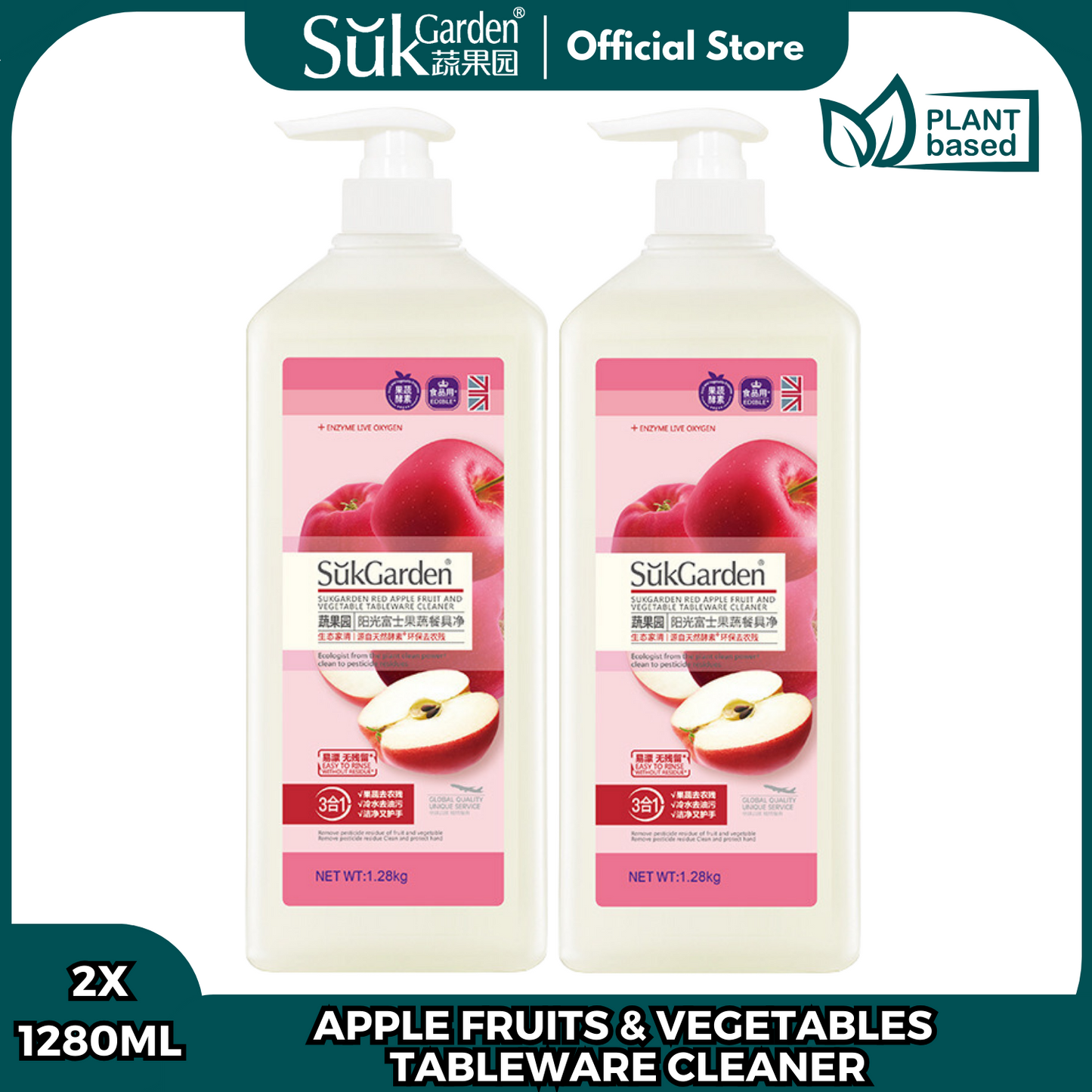 SukGarden Apple Fruit and Vegetable Dishwashing Liquid - Household Food Grade 1280ML (Pack of 2)