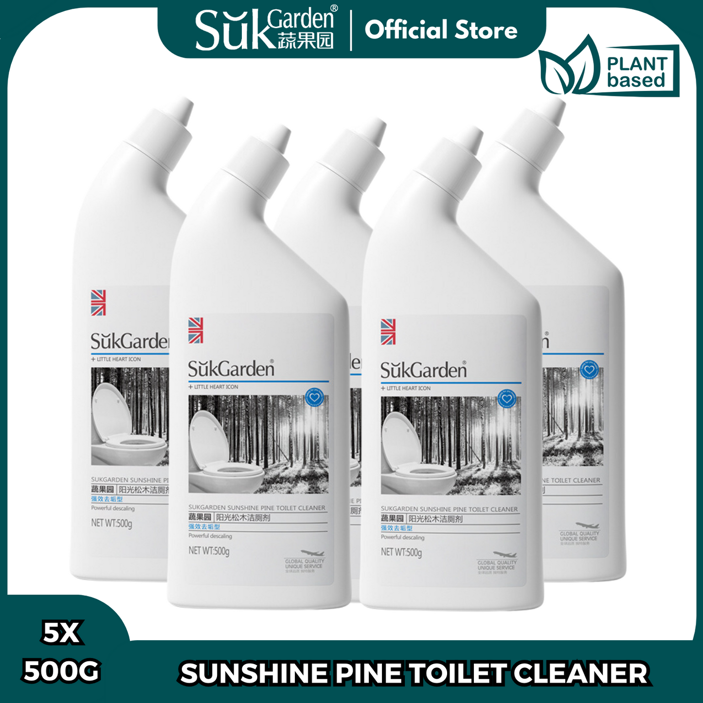 SukGarden Sunshine Pine Toilet Cleaner 500G