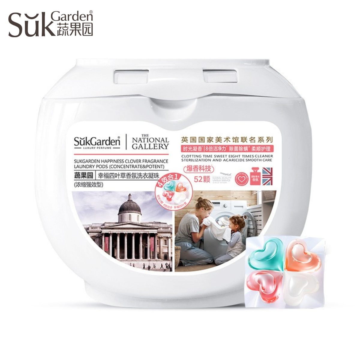 SukGarden 4-in-1 Concentrated Laundry Pod Capsules 52 Pods