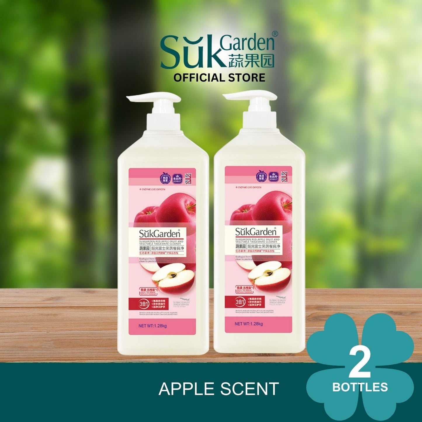 SukGarden Apple Fruit and Vegetable Dishwashing Liquid - Household Food Grade 1280ML (Pack of 2)