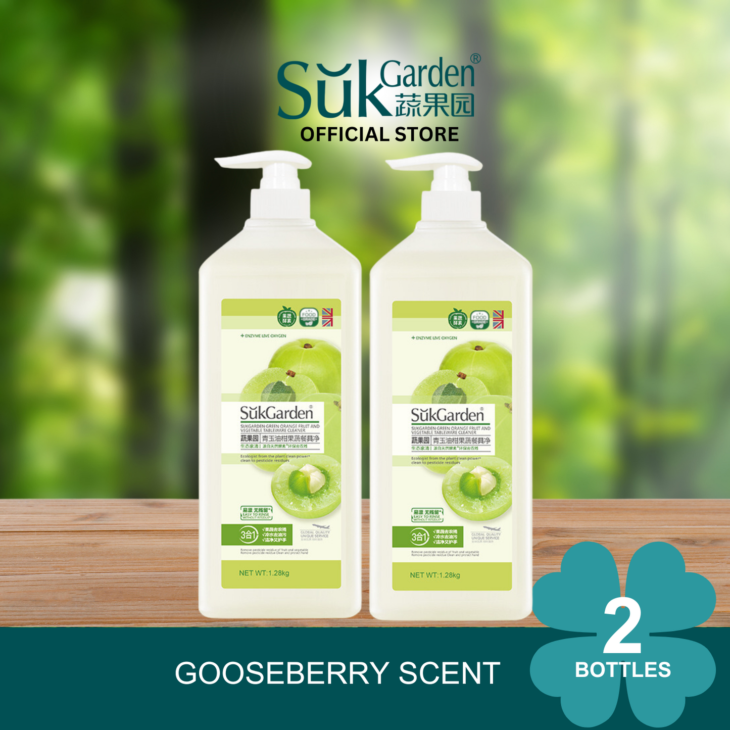 SukGarden Gooseberry Fruit and Vegetable Dishwashing Liquid - Household Food Grade 1280ML (Pack of 2)