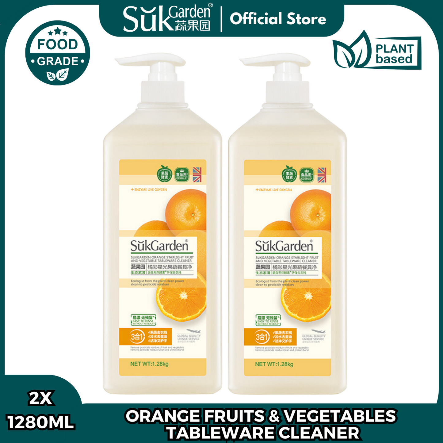 SukGarden Orange Fruit and Vegetable Dishwashing Liquid - Household Food Grade 1280ML (Pack of 2)