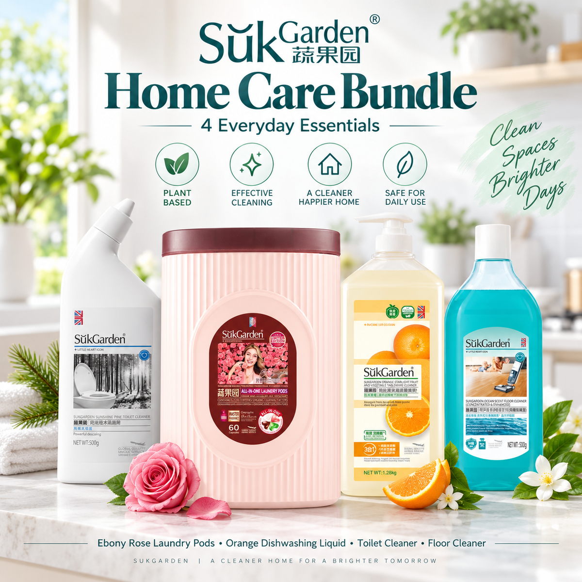 SukGarden Home Care Bundle with Ebony Rose laundry pods, orange dishwashing liquid, toilet cleaner and floor cleaner