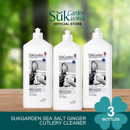 SukGarden Sea Salt Ginger Cutlery Cleaner 800G — product information 4
