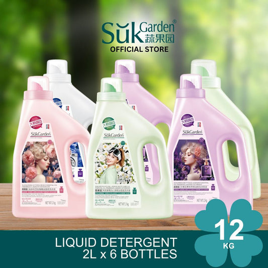 SukGarden Plant Based Essential Oil Liquid Detergent 2KG — product image