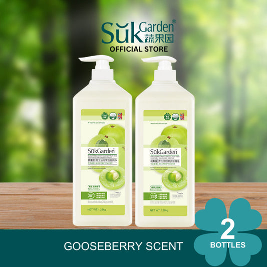 SukGarden Gooseberry Fruit and Vegetable Dishwashing Liquid - Household Food Grade 1280ML (Pack of 2) — product image