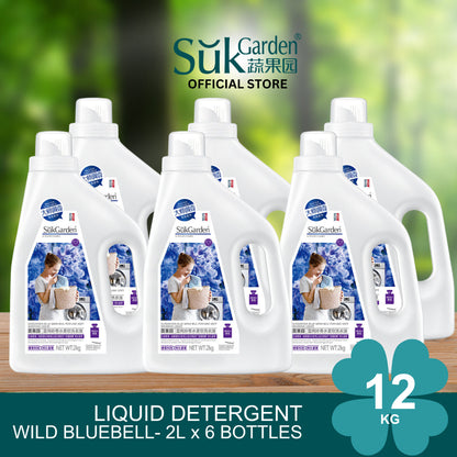 SukGarden Plant Based Essential Oil Liquid Detergent 2KG — product information 2
