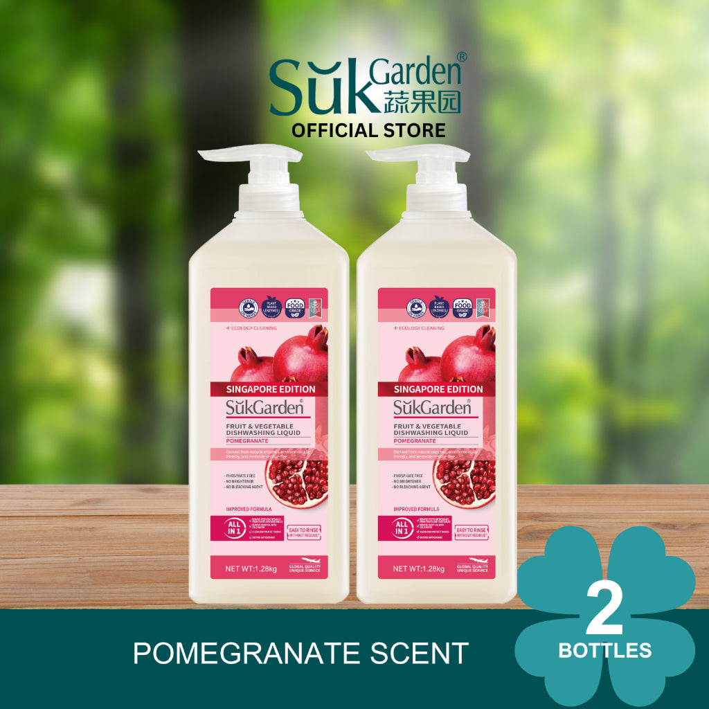 SukGarden Fruit & Vegetable Dishwashing Liquid 1.28L — Pomegranate-Packof 2 — product image