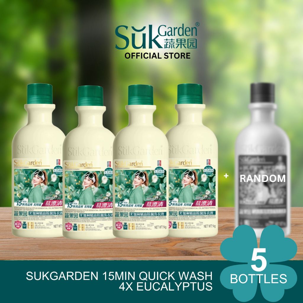 SukGarden 15 minute Quick Wash Laundry Liquid Detergent 1KG — product information 5