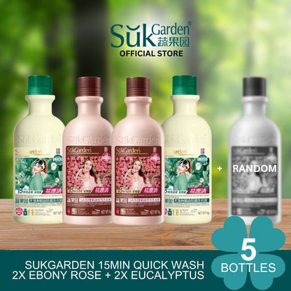 SukGarden 15 minute Quick Wash Laundry Liquid Detergent 1KG — product image