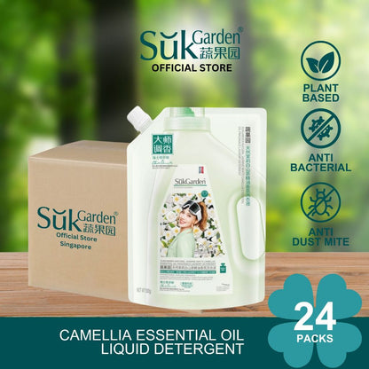 SukGarden Concentrated Laundry Liquid Detergent Perfume Scented Plant Based Carton Deal 500G x 24 — product information 11