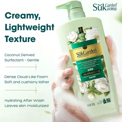 SukGarden Essential Oil Bright Smooth Hydrated Skin Body Wash 800g — 3 Bottles — product information 2