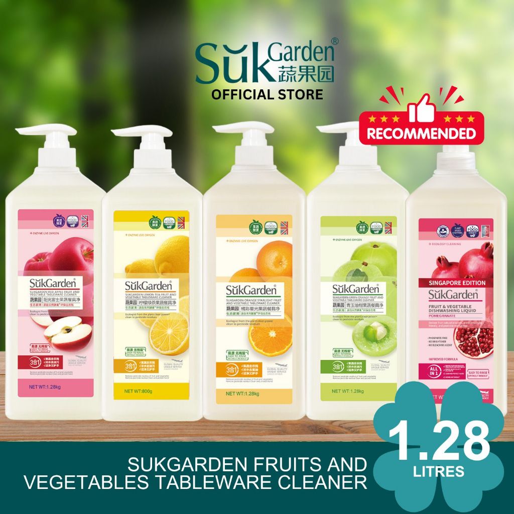 SukGarden Household Cleaning Bundle — product information 1