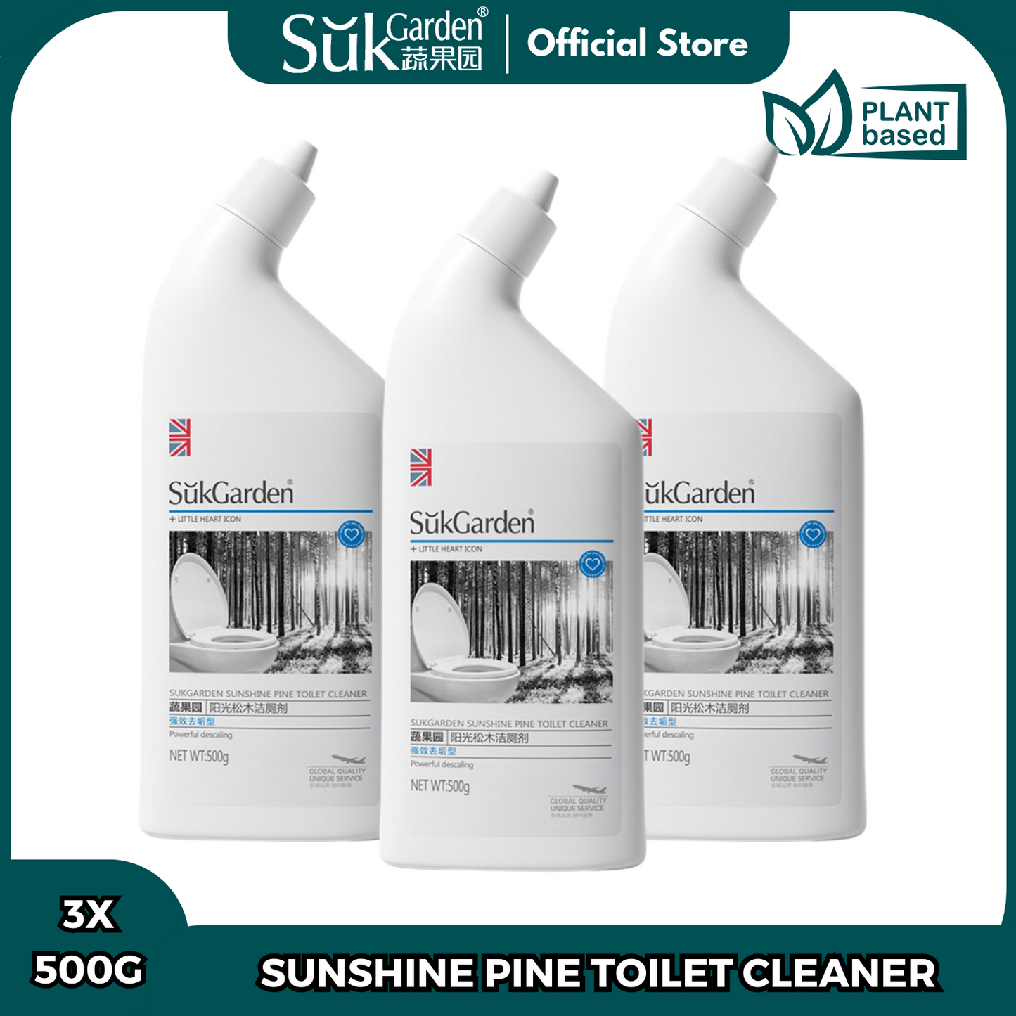 SukGarden Sunshine Pine Toilet Cleaner 500G